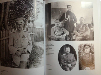 Михаил Иностранцев: Воспоминания. Конец империи, революция и начало революции