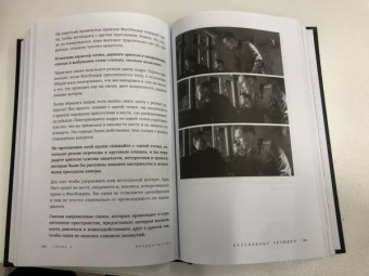 Кристофер Кенворти: Как снимают блокбастеры Тарантино, Скорсезе, Спилберг. Инструменты и раскадровки работ