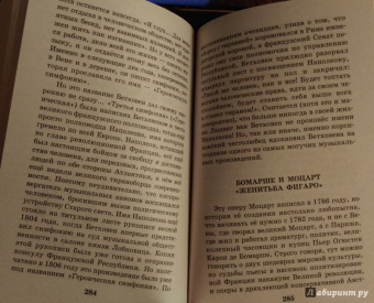 Павел Политов: Я познаю мир:  100 мировых шедевров