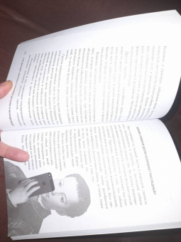 Андерс Хансен: На цифровой игле. Влияние гаджетов на наши привычки