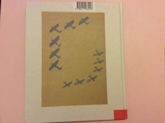 Александр Дейнека: В облаках