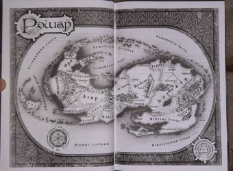 Брендон Сандерсон: Архив Буресвета. Книга 1. Путь королей