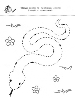 Я рисую линии по стрелочкам