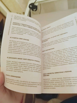 Кулинарная книга выживальщика