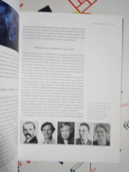 Кип Торн: Интерстеллар. Наука за кадром