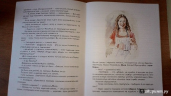 Тимур Максютов: Семь футов под килем!