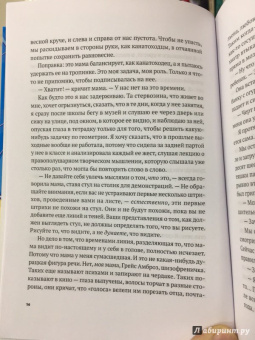 Холли Шиндлер: Темно-синий