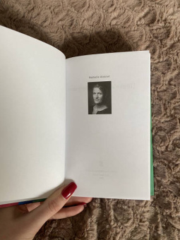 Натали Азуле: Тит Беренику не любил