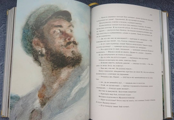 Иван Шмелев: История любовная