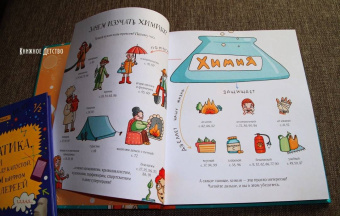 Петр Волцит: Химия, или Мумия, яичница и колбаса в мире атомов и молекул