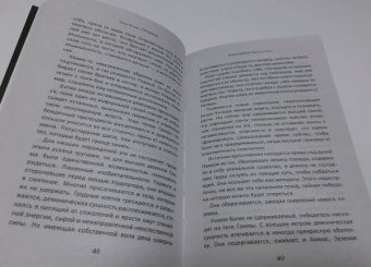 Питер Ньюман: Странник