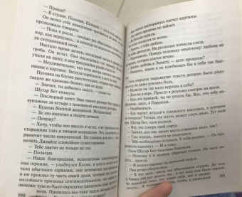 Сьюзен Филлипс: Ну разве она не милашка?