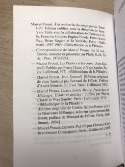 Марсель Пруст: Таинственный корреспондент и другие ранее не публиковавшиеся новеллы