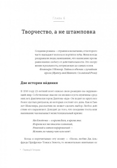 Кристиан Мадсбьерг: Осмысление. Сила гуманитарного мышления в эпоху алгоритмов