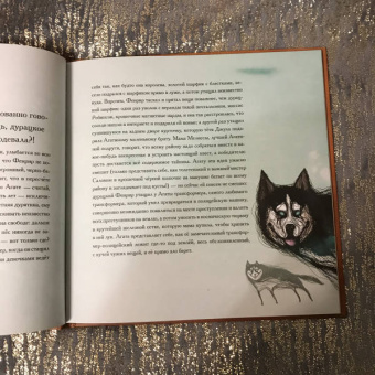 Линор Горалик: Агата смотрит вверх