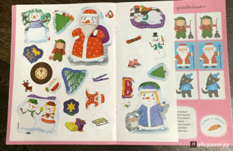 Ольга Александрова: Друзья-снеговички