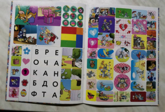 Том и Джерри. Игры и задания (с наклейками)