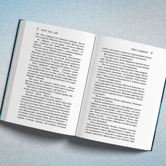 Лорет Уайт: Тайна пациента