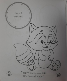 Кто самый милый?