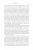 Антонио Дамасио: Я. Мозг и возникновение сознания