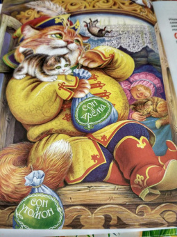 Георгий Науменко: Про Лешего, Кикимору болотную, Русалку...