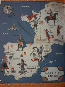 Сандра Лоуренс: Герои мифов и легенд. Энциклопедия тайн с загадочным квестом