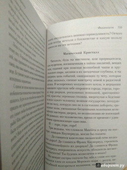 Теодор Драйзер: Финансист