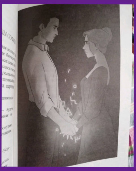 Марина Ефиминюк: Большой секрет умницы Софии