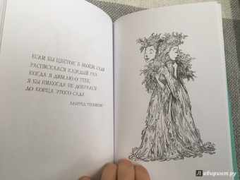 Крис Ридделл: 100 объятий