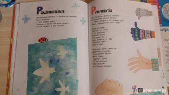 Андрей Усачев: Великий, могучий русский язык