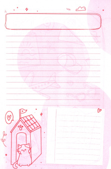 Тайный дневник Белый мишка, А6+, 96 листов