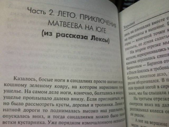 Леонид Каганов: Харизма