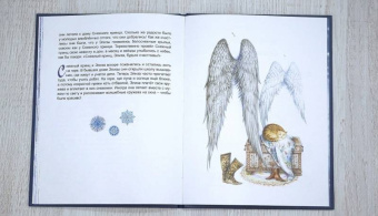 Людмила Сухоставец: Снежная история