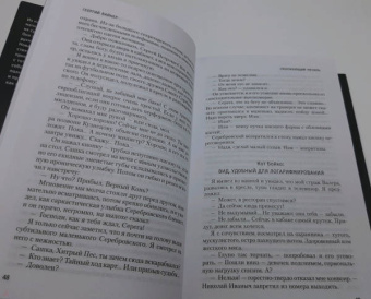 Георгий Вайнер: Умножающий печаль