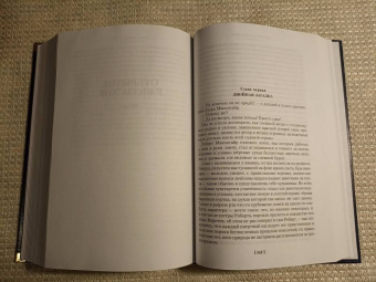 Артур Дойл: Маракотова бездна. Романы, рассказы