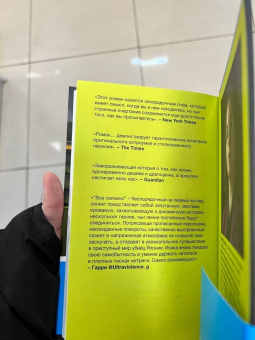 Котаро Исака: Кузнечик