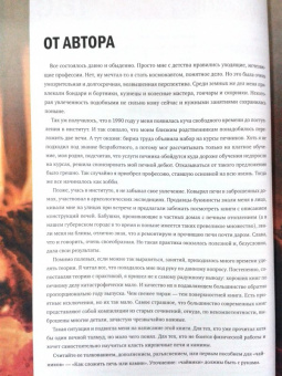 Илья Поляков: Печи, камины, барбекю