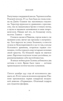 Андрей Филимонов: Рецепты сотворения мира