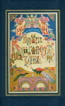 История книгопечатания