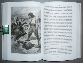 Фредерик Марриет: Корабль-призрак