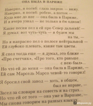 Владимир Высоцкий: Лирика