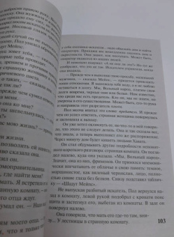 Фрэнк Герберт: Дюна