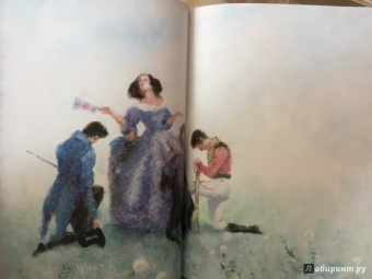 Иван Шмелев: История любовная