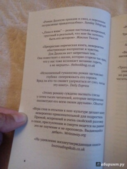 Дженни Даунхэм: Пока я жива