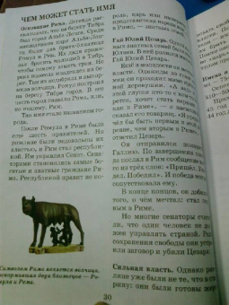 Ордынская, Собе-Панек, Першин: Хочу все знать!