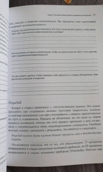 Дэниел Фокс: Антисоциальное, нарциссическое и пограничное расстройства личности. Современная концептуализация