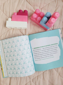 Хорст тер: Пальмы на Северном полюсе. Большой рассказ об изменении климата