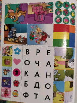 Том и Джерри. Игры и задания (с наклейками)