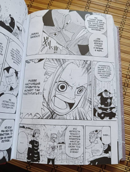 Эйитиро Ода: One Piece. Большой куш 5. Только вперед! Книги 13-15