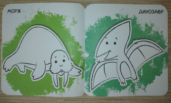 Ух-плюх! Морской конек